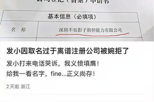 雷竞技newbee官方主赞助商截图0